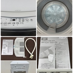 未使用保管品　アクア　AQUA　全自動洗濯機　５.０ｋｇ　ホワイト　２０２４年製　ＡＱＷ－Ｓ５Ｅ４の画像
