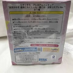 【ジャングル広陵店】らき☆すた　艦これ　高良みゆき　深雪コスプレverの画像
