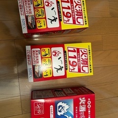 簡易消化器３本セット