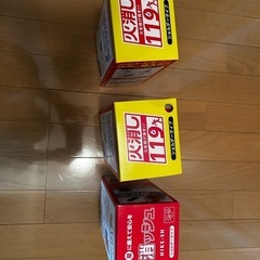 簡易消化器３本セットの画像