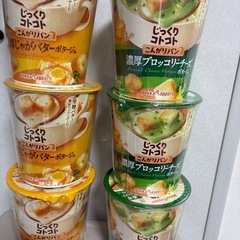スープセット②