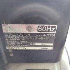 マキタコンプレッサーの画像
