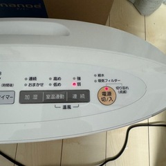 パナソニック　加湿セラミックファンヒーター DS-FKX1204の画像