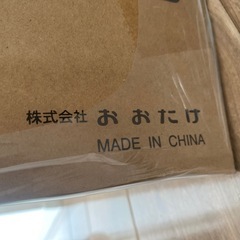 扇風機　新品未使用未開封の画像