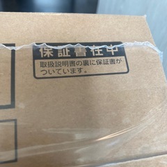 扇風機　新品未使用未開封の画像