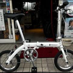 ルノー8　軽量　折りたたみ自転車