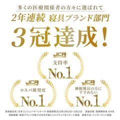 GOKUMIN 【最終値下げ！】三つ折りプレミアム ハイブリットマットレス  高反発 シングル　ゴクミンの画像