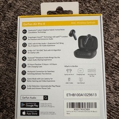 earfan AirPro4の画像