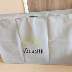 GOKUMIN 【最終値下げ！】三つ折りプレミアム ハイブリットマットレス  高反発 シングル　ゴクミンの画像