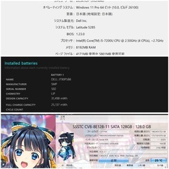 Dell Latitude 5285｜タブレット＋PC｜SIM対応・美品・Office付きの画像