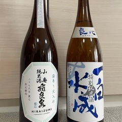 レア限定品　日本酒2セット