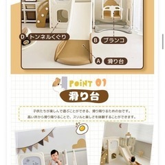 【7/6 20%OFFにしました！】滑り台 ブランコ お絵描きボード　室内遊具 の画像