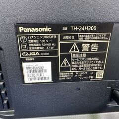 【動作保証あり】Panasonic パナソニック VIERA 2020年 TH-24H300 24V型 液晶テレビ【管理KRT251】の画像