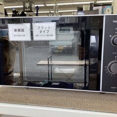 2025年製！ TOSHIBA 電子レンジ！ 【トレファク東久留米店】