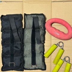 体力作りに　散歩の時などに　まとめて5点