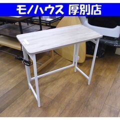 ヤマゼン パタパタデスク EPST-8040H コンセント付き ...