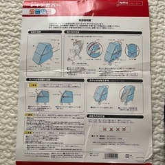 Aprica レインカバーの画像