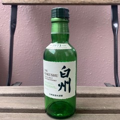 ⑧サントリー 白州 180ml 空ボトル