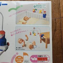 コンビ　どこでもメリーの画像