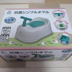 西松屋　抗菌シンプルおまる