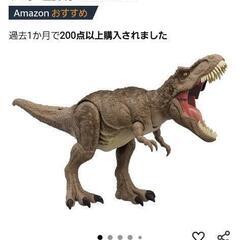 恐竜　おもちゃの画像