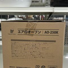 【リユースのサカイ千葉中央店】 bearmax エアロオーブン   動作確認／クリーニング済み TC3481の画像