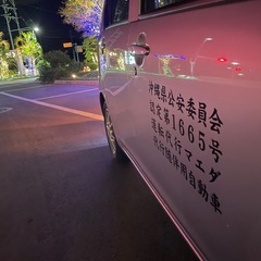 二種ドライバー限定‼️入社祝金‼️特別手当あり‼️運転代行ドライバーの画像