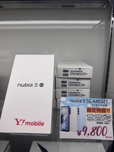 nubia  s 5G A403ZT