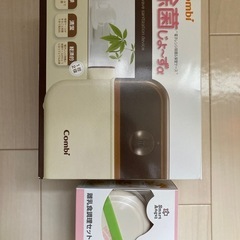 combi除菌じょーず、離乳食調理セット