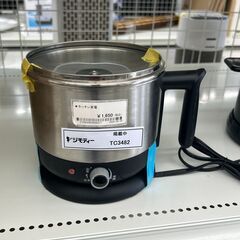 【リユースのサカイ千葉中央店】 ビズライフ マルチ調理ケトル  ...