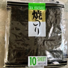 焼き海苔　3セットの画像