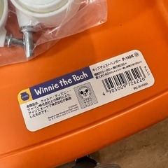 【新品】プーさん キッズチェストハンガー  P-140Kの画像