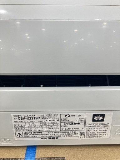 【トレファク高槻店】安心の6ヶ月間保証！取りに来られる方限定！CORONA（コロナ）の壁掛けエアコンのご紹介です！