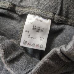 110 ショートパンツの画像