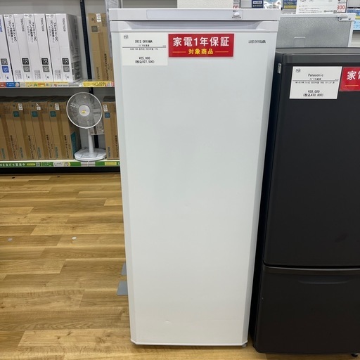 IRIS OHYAMA 冷蔵庫 ホワイト IRIS OHYAMA（アイリスオーヤマ） 冷蔵庫 一人暮らし 87L 小型冷蔵庫