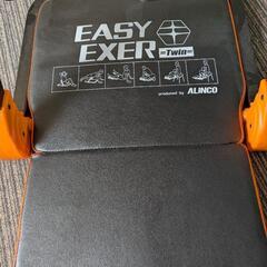 アルインコ　EAZY EXER フィットネスマシン