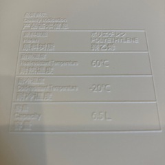無印良品 やわらかポリエチレンケース ハーフ大 18x25.5x24cmの画像