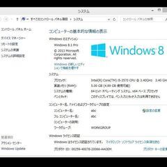 DELL Optiplex 7010 i5-3570 メモリ5GB HDD320GB Windows8.1 64bt インストール済み LibreOffice 中古動作品の画像