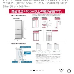 SHARP 冷蔵庫　350L（4人〜5人）SJ-W358K-S  　の画像