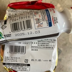 食品3点セットの画像