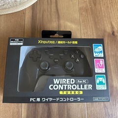コントローラー（早めに取りに来てくれる方限定）