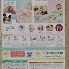 スタジオマリオ撮影チケットの画像