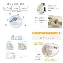 eggshell ペットキャリー 猫 チンチラ うさぎ 小動物 リュックの画像