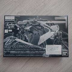 プレミアムバンダイ　ガンダムＷ拡張パーツセット