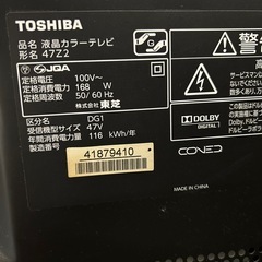 【お取引中】レグザ47インチテレビ&ホームシアターラックの画像