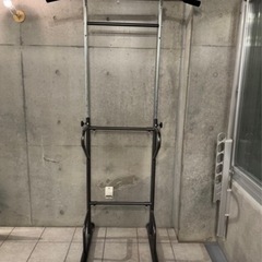 引き渡し早い方優先　懸垂棒