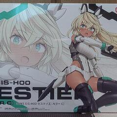 30MS セスティエ