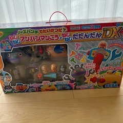 アンパンマン号とねじねじダダンダンDX