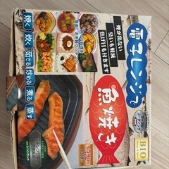 電子レンジで魚焼き