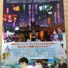 ドラゴンハート　映画　ムビチケ　の画像